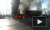Появилось видео с горящей фурой на Московском шоссе
