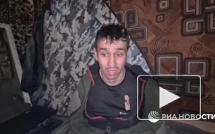"РИА Новости": украинский военнопленный рассказал об американских наемниках в Соледаре