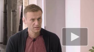 Навальный рассказал о встрече с Меркель