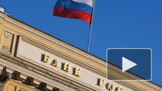 Банк России продолжает отзыв лицензий