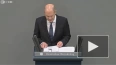 Шольц: Германия не будет участвовать в повышении ставок ...
