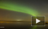 В Сети уже есть первые видео северного сияния, появившегося над Санкт-Петербургом прошлой ночью