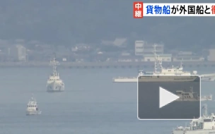 Три человека пропали после столкновения двух грузовых судов на берегу Японии