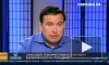 Михаил Саакашвили заявил об угрозе скорого распада Украины