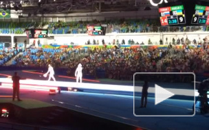 Видео: трибуны реагируют на российский финал в фехтовании на Олимпиаде