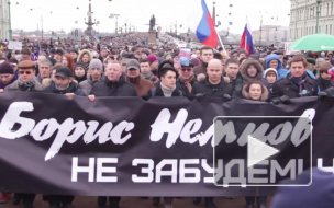 На траурный марш памяти Бориса Немцова в Петербурге пришли болeе 10 тыс человек