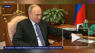 Путин поручил проработать индексацию пенсий работающих пенсионеров