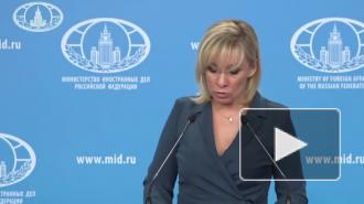 Захарова заявила об отсутствии россиян среди арестованных в Италии моряков
