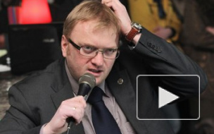 Милонов: концерты украинской группы "Океан Эльзы" необходимо запретить