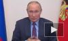 Путин заявил, что Ходорковский косвенно признал свою вину перед помилованием 