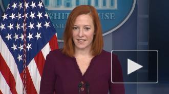 Псаки отказалась уточнить, считает ли процесс импичмента Трампа конституционным