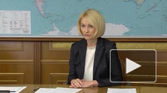 Виктория Абрамченко оценила ситуацию с лесными пожарами