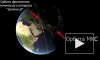 Минобороны РФ опубликовало видео движения обломков уничтоженного спутника и МКС