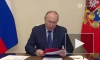 Путин обсудил с Совбезом ситуацию вокруг ДРСМД