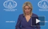 Захарова: страны ОДКБ были бы готовы отправить в Армению мониторинговую миссию