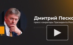 Песков считает, что работа по обмену пленными "должна вестись в тишине"