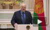 Лукашенко заявил, что в связи с последними событиями в РФ ни из кого не надо делать героев