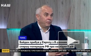 В Киеве рассказали о последствиях достройки "Северного потока - 2" для Украины