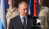 Путин поручил изучить вопрос усиления ответственности за оскорбление