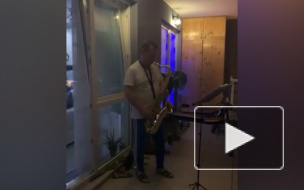 Саксофонист устроил импровизированный концерт на балконе в Сочи