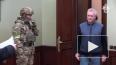 Басманный суд Москвы арестовал экс-сенатора Шпигеля ...