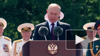 В Великобритании Россию после слов Путина о ВМФ назвали "значительной угрозой"