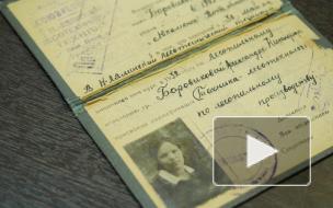Петербуржец планирует издать более 900 страниц блокадных дневников своей бабушки