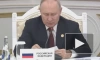 Путин:  Россия может удовлетворить потребности партнеров по СНГ в продовольствии