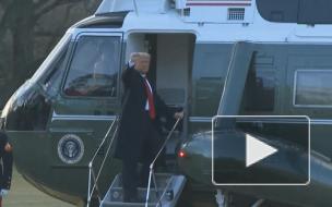 Трамп покинул Белый дом, не дожидаясь инаугурации Байдена 
