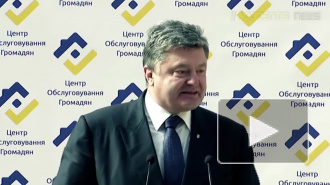 Пьяный бред Порошенко в гостях у Саакашвили насмешил украинцев