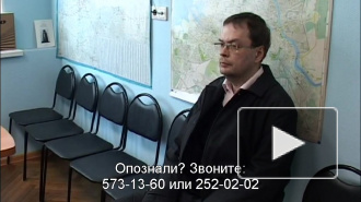 Борец с коррупцией попался на мелком мошенничестве