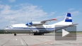 Самолет Ан-12 упал под Магаданом из-за утечки топлива