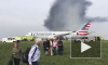 20 человек стали жертвами возгорания самолёта в Чикаго