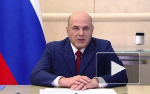 Мишустин поручил продлить субсидии на оплату услуг ЖКХ до конца года