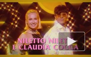 Клава Кока и NILETTO исполнили песню "Краш" на итальянском языке