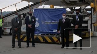 В Бразилию вечером доставили первую партию вакцины AstraZeneca