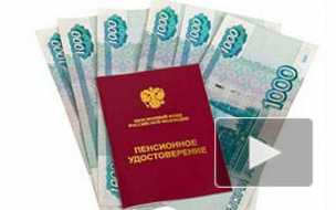 Повышение пенсий с 1 апреля 2014 года: кому и сколько