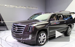 Новый Cadillac Escalade будет стоить от 4,34 млн рублей 