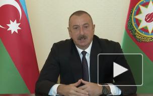 Алиев рассказал о связывающих Россию и Азербайджан узах дружбы