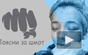 Семеро на одну. В центре Петербурга избита 18-летняя девушка