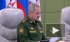 Шойгу: Мариуполь находится под контролем российской армии