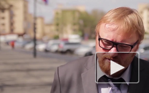 Виталий Милонов хочет запретить однополым парам воспитывать детей