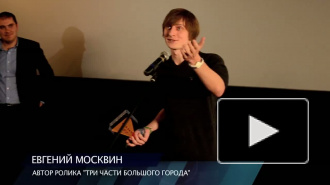 "100 секунд": итоги конкурса Piter.tv на лучшее любительское видео