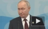 Владимир Путин назвал ровными отношения России и Грузии