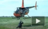СК заинтересовало видео про вертолет с приклеенным к нему на скотч мужчиной