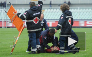 Футболист "Ливорно" умер на футбольном поле