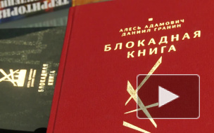 Книжный Петербург: обзор третьей недели марта