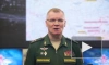 Минобороны РФ: российские военные уничтожили склад ВСУ в Херсонской области
