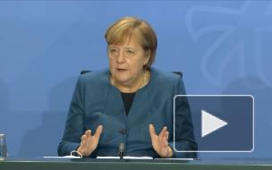 Меркель объявила о введении карантина в Германии со 2 ноября