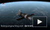 Экипаж "Союз МС-09" благополучно вернулся на Землю